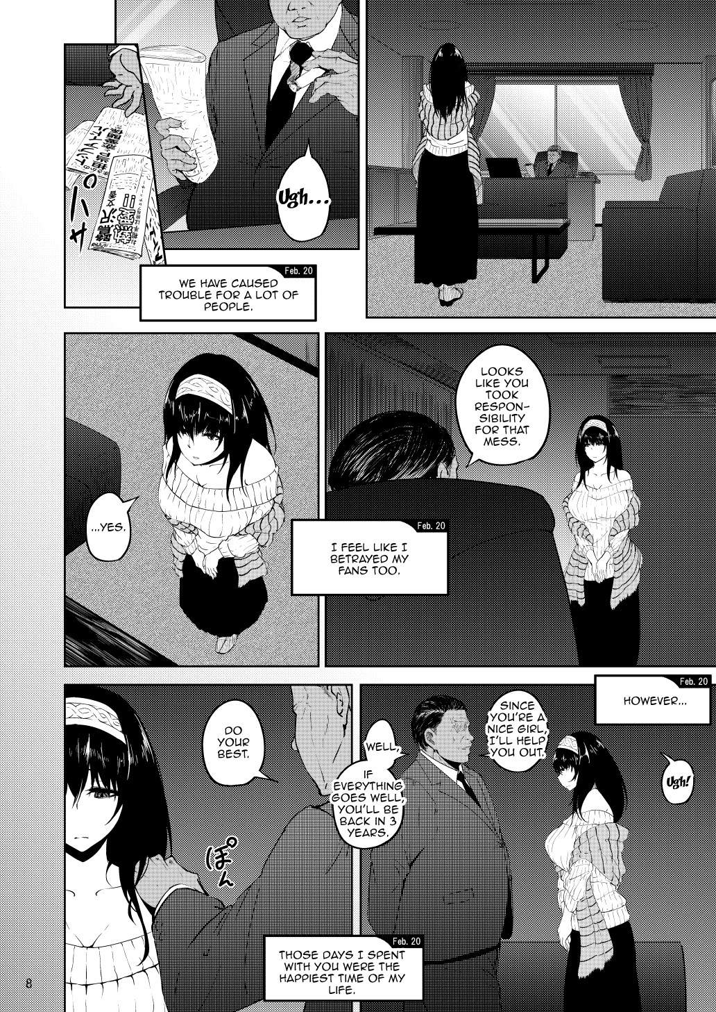 Hentai Manga Comic-FROM FUMIKA-Read-6